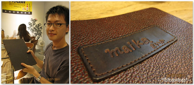 2011。07。18《食》台中。精緻燒烤『Maika 日式燒烤』