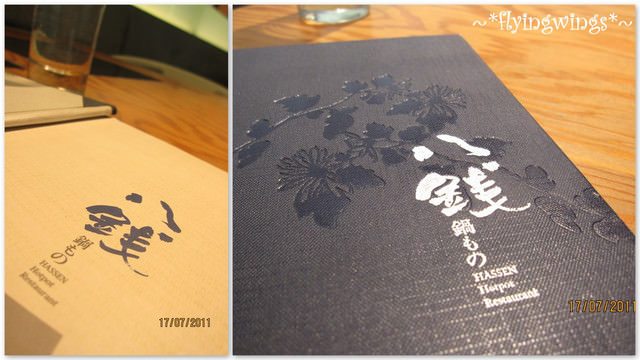 2011。07。17《食》台中。精緻鍋物『八錢鍋物料理』
