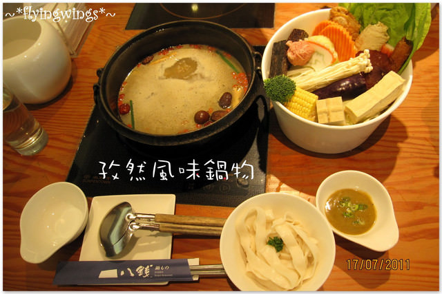 2011。07。17《食》台中。精緻鍋物『八錢鍋物料理』