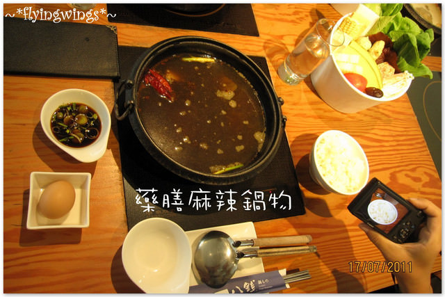 2011。07。17《食》台中。精緻鍋物『八錢鍋物料理』