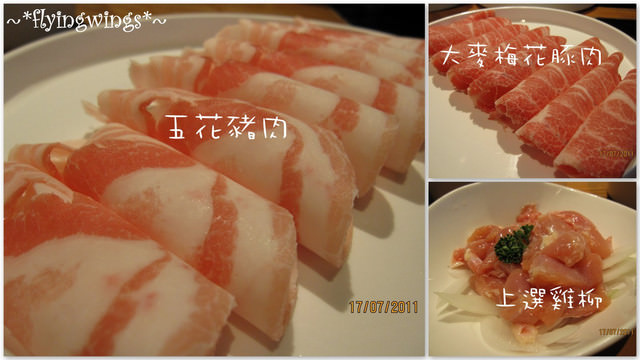 2011。07。17《食》台中。精緻鍋物『八錢鍋物料理』