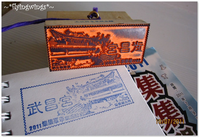 2011。07。10《遊》南投。『2011集集單車集遇記』~趴兔 - 第3張圖 2011。07。10《遊》南投。『2011集集單車集遇記』~趴兔