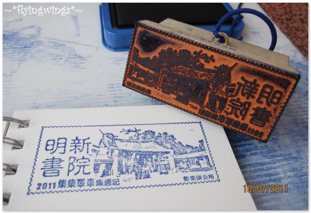 2011。07。10《遊》南投。『2011集集單車集遇記』~趴兔 - 第11張圖 2011。07。10《遊》南投。『2011集集單車集遇記』~趴兔