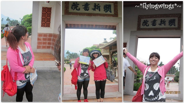 2011。07。10《遊》南投。『2011集集單車集遇記』~趴兔 - 第13張圖 2011。07。10《遊》南投。『2011集集單車集遇記』~趴兔
