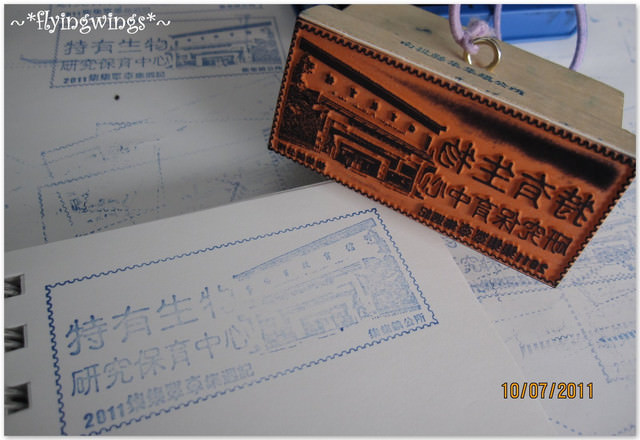 2011。07。10《遊》南投。『2011集集單車集遇記』~趴兔 - 第17張圖 2011。07。10《遊》南投。『2011集集單車集遇記』~趴兔