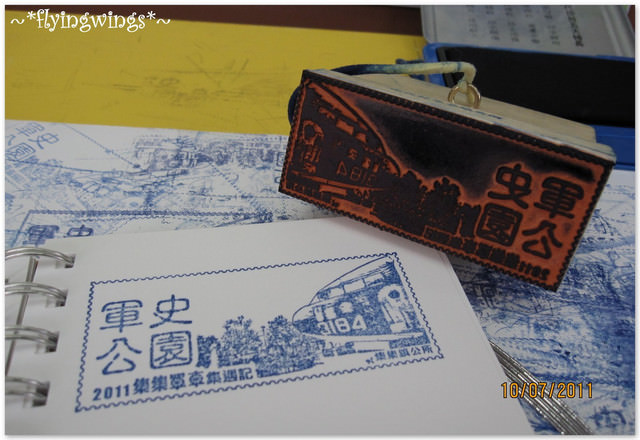 2011。07。10《遊》南投。『2011集集單車集遇記』~趴兔 - 第22張圖 2011。07。10《遊》南投。『2011集集單車集遇記』~趴兔