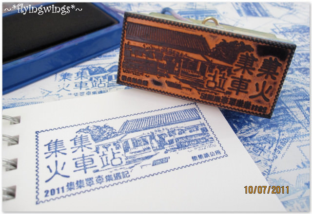 2011。07。10《遊》南投。『2011集集單車集遇記』~趴兔 - 第31張圖 2011。07。10《遊》南投。『2011集集單車集遇記』~趴兔