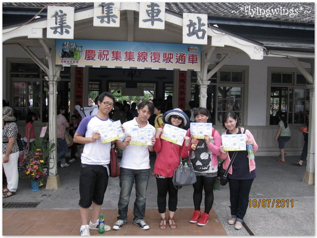 2011。07。10《遊》南投。『2011集集單車集遇記』~趴兔 - 第37張圖 2011。07。10《遊》南投。『2011集集單車集遇記』~趴兔