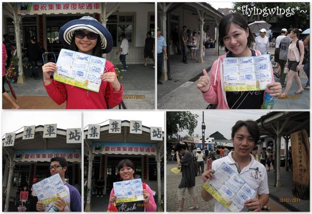 2011。07。10《遊》南投。『2011集集單車集遇記』~趴兔 - 第39張圖 2011。07。10《遊》南投。『2011集集單車集遇記』~趴兔
