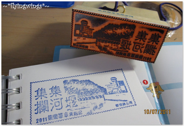 2011。07。10《遊》南投。『2011集集單車集遇記』~趴萬