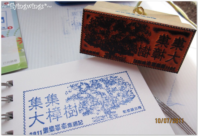 2011。07。10《遊》南投。『2011集集單車集遇記』~趴萬