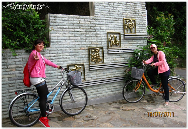 2011。07。10《遊》南投。『2011集集單車集遇記』~趴萬