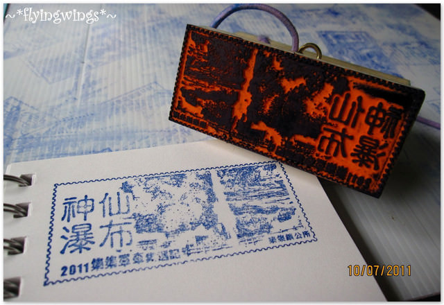 2011。07。10《遊》南投。『2011集集單車集遇記』~趴萬