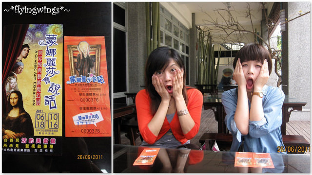 2011。06。26~台中文化創意產業園區。『蒙娜麗莎會說話 世界經典藝術魔幻展』