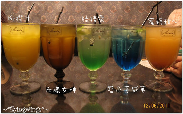 2011。06。12《食》台中。格格聚會『Micaela米卡艾拉義式廚房』
