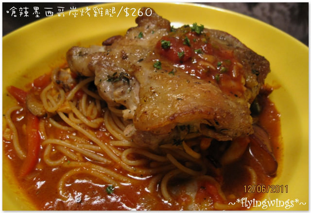 2011。06。12《食》台中。格格聚會『Micaela米卡艾拉義式廚房』