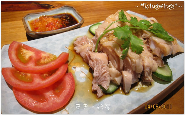 2011。06。04《食》台中。超好吃海南雞飯『巴巴。娘惹』