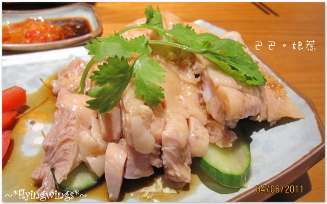 2011。06。04《食》台中。超好吃海南雞飯『巴巴。娘惹』