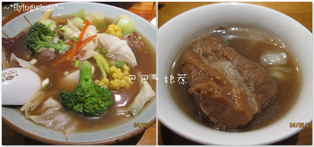2011。06。04《食》台中。超好吃海南雞飯『巴巴。娘惹』