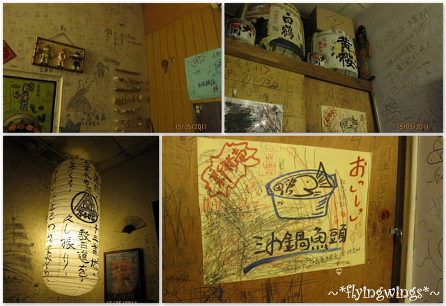 2011。05。15《食》台中。新歡回來了『港町十三番地』