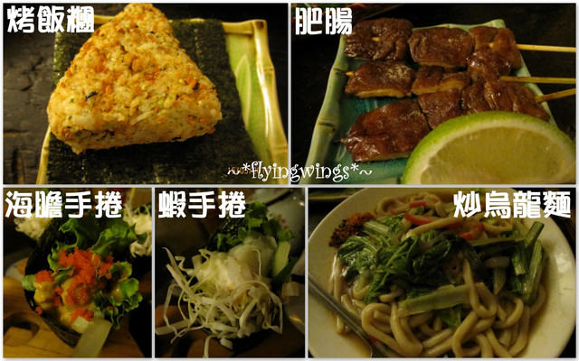 2011。05。15《食》台中。新歡回來了『港町十三番地』