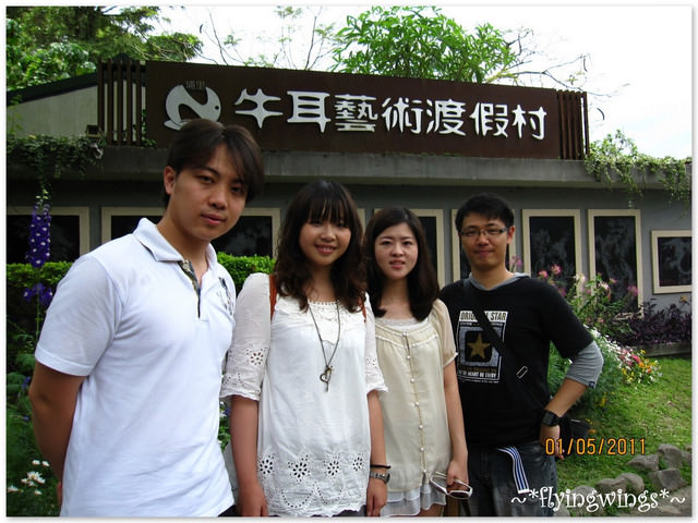 11。05。01~2011桐花季(趴兔)。南投埔里~牛耳藝術村 - 第4張圖 11。05。01~2011桐花季(趴兔)。南投埔里~牛耳藝術村