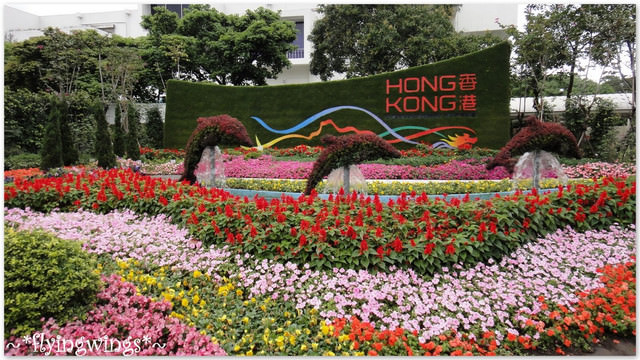 11。03。27~濕漉漉花博行~Day 1第三站前進『寰宇庭園區』