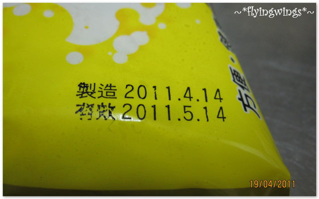 2011。04。19《食》兩分鐘當賢妻『小麵館』 - 第6張圖 2011。04。19《食》兩分鐘當賢妻『小麵館』