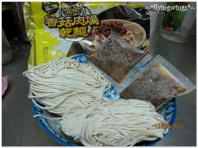 2011。04。19《食》兩分鐘當賢妻『小麵館』 - 第8張圖 2011。04。19《食》兩分鐘當賢妻『小麵館』