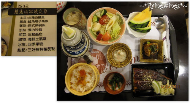 (已歇業)2011。04。14《食》彰化。CP值超高『三好狸平價精緻日式定食』