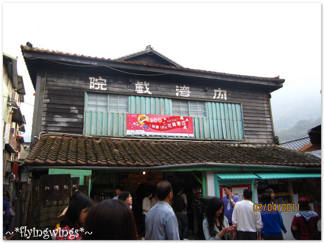 【鐵道旅行。幸福100】第十回。內灣線~我們玩耍去