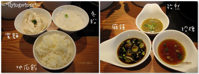 2011。07。17《食》台中。精緻鍋物『八錢鍋物料理』