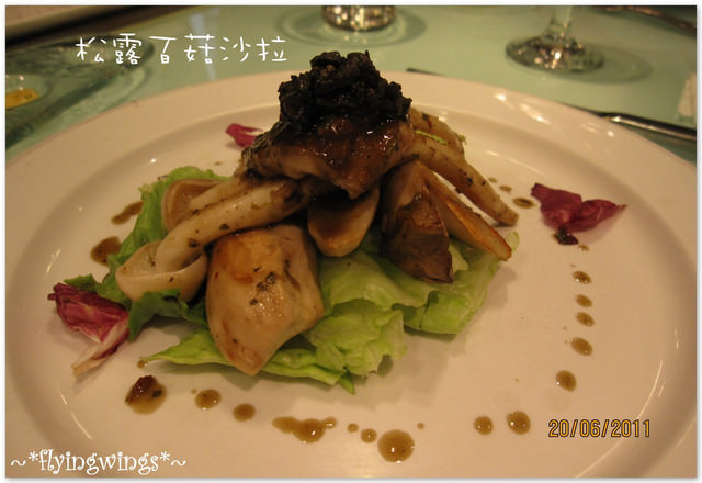 2011。06。20《食》台中。Family Day『夏慕尼。新香榭鐵板燒』