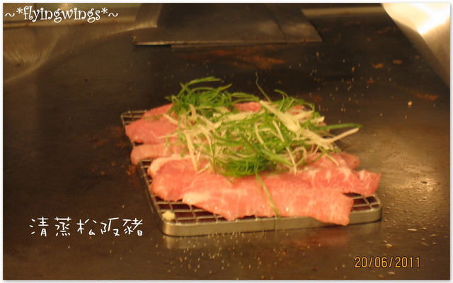 2011。06。20《食》台中。Family Day『夏慕尼。新香榭鐵板燒』