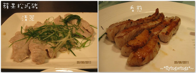 2011。06。20《食》台中。Family Day『夏慕尼。新香榭鐵板燒』