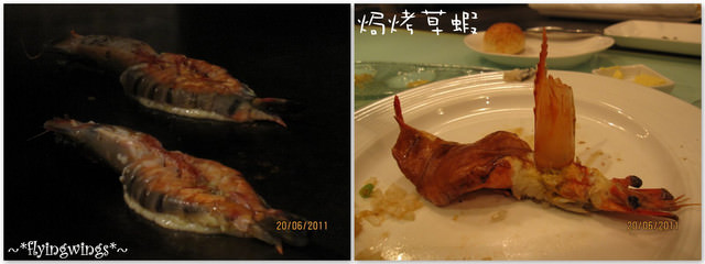 2011。06。20《食》台中。Family Day『夏慕尼。新香榭鐵板燒』