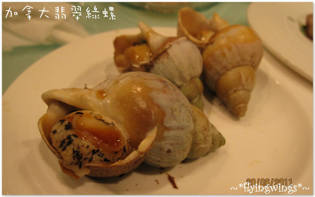 2011。06。20《食》台中。Family Day『夏慕尼。新香榭鐵板燒』