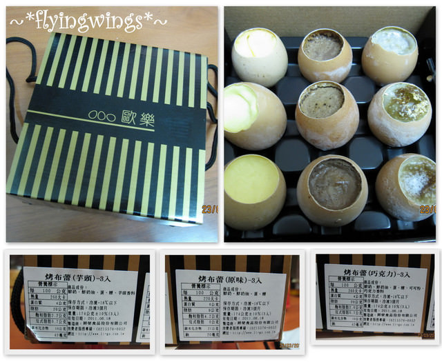 2011。03。30《食》❤甜食大集合❤ - 第8張圖 2011。03。30《食》❤甜食大集合❤
