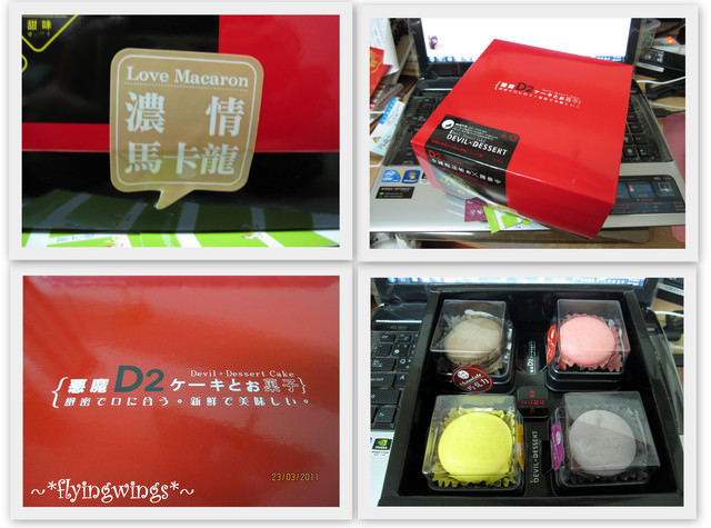 2011。03。30《食》❤甜食大集合❤ - 第20張圖 2011。03。30《食》❤甜食大集合❤