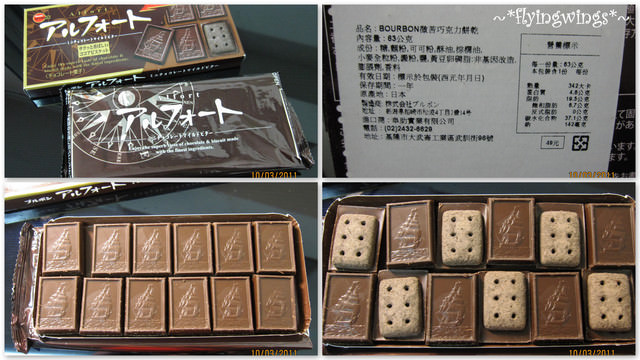 2011。03。30《食》❤甜食大集合❤ - 第32張圖 2011。03。30《食》❤甜食大集合❤