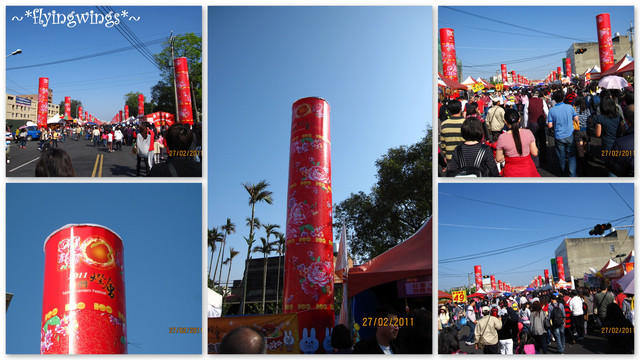 11。02。27~竹南。2011台灣燈會在苗栗-趴兔