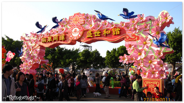 11。02。27~竹南。2011台灣燈會在苗栗-趴兔