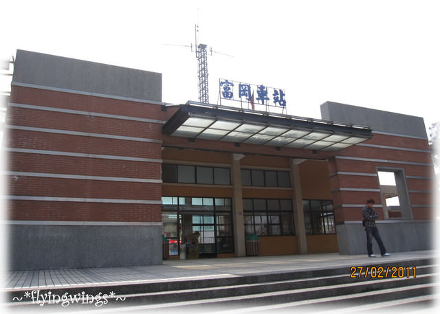 【鐵道旅行。幸福100】第九回。縱貫線北段完結篇