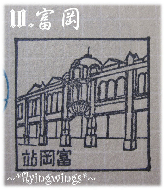 【鐵道旅行。幸福100】第九回。縱貫線北段完結篇