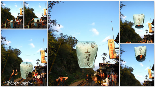 【鐵道旅行。幸福100】第八回。走~我們去平溪!(下)