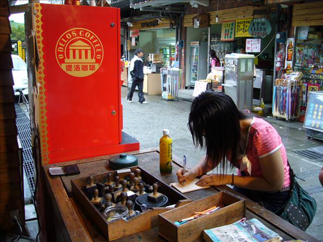 【鐵道旅行。幸福100】第八回。走~我們去平溪!(下)
