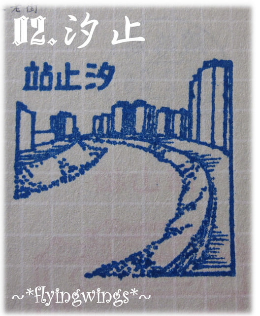 【鐵道旅行。幸福100】第八回。走~我們去平溪!(上)