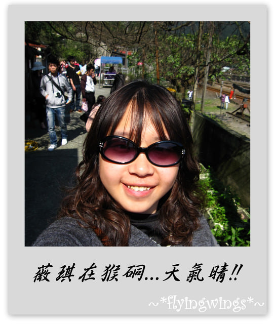 【鐵道旅行。幸福100】第八回。走~我們去平溪!(上)