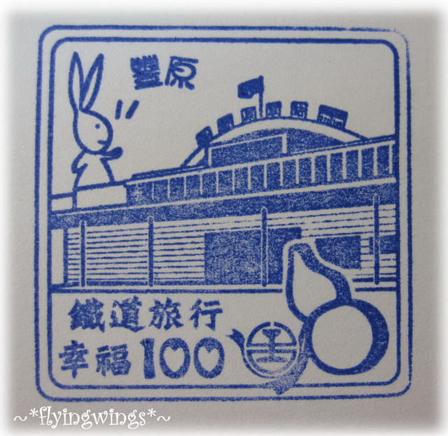 【鐵道旅行。幸福100】第七回。縱貫線山線完結篇