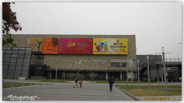 11。02。19~台中國美館。『安徒生世界特展』 - 第6張圖 11。02。19~台中國美館。『安徒生世界特展』